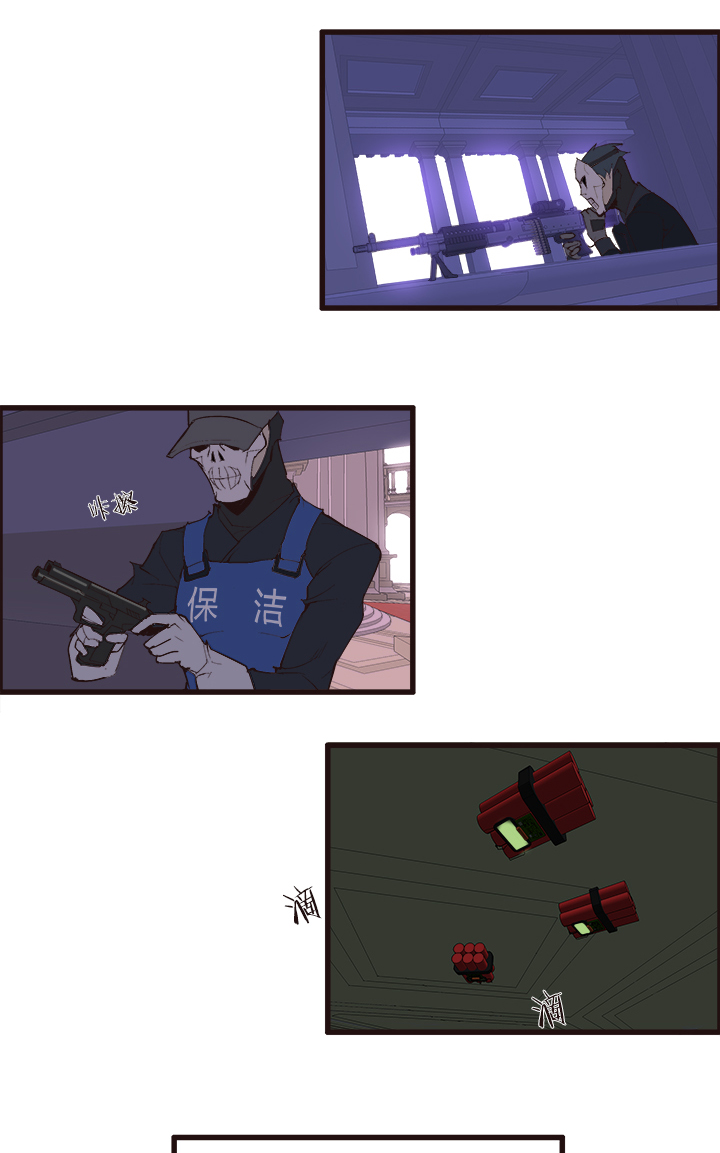 《觉醒纪元》【第三章】103 第20页