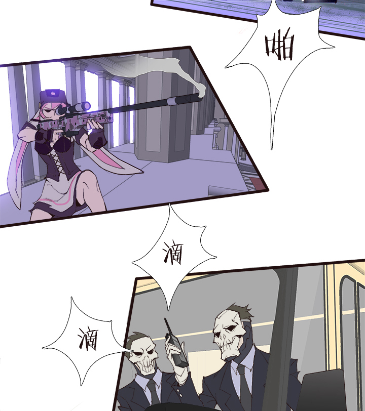 《觉醒纪元》【第三章】103 第24页