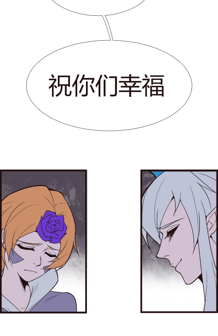 《觉醒纪元》【第三章】101 第21页