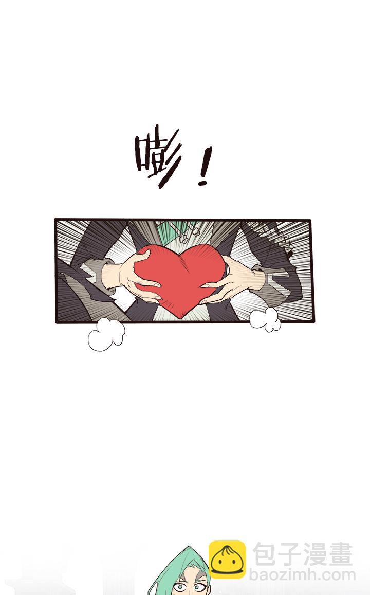 《觉醒纪元》【第三章】102 第6页
