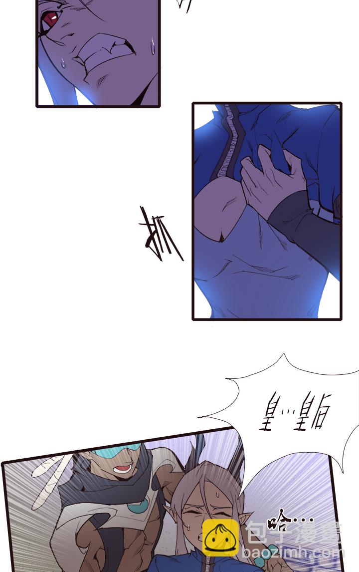 《觉醒纪元》【第四章】108 第27页