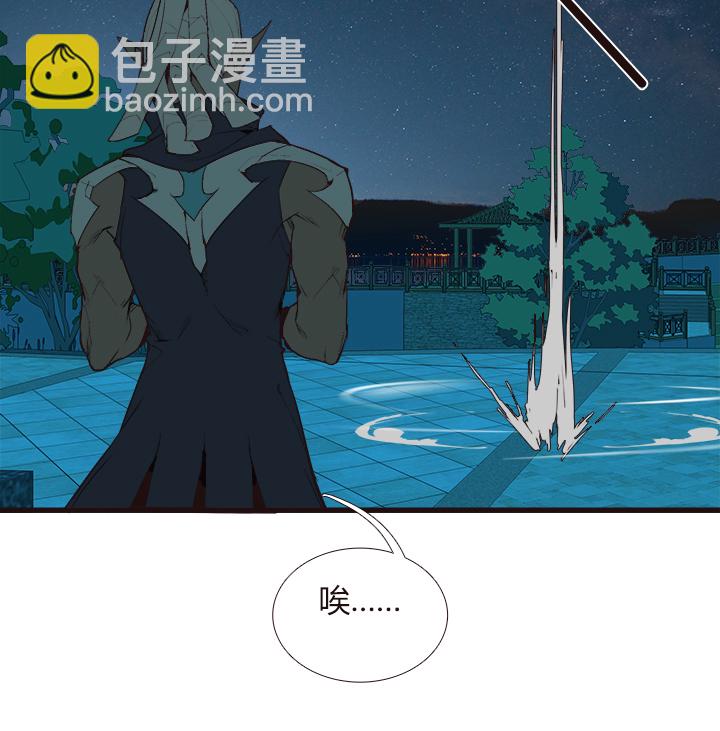 《觉醒纪元》【第四章】108 第37页