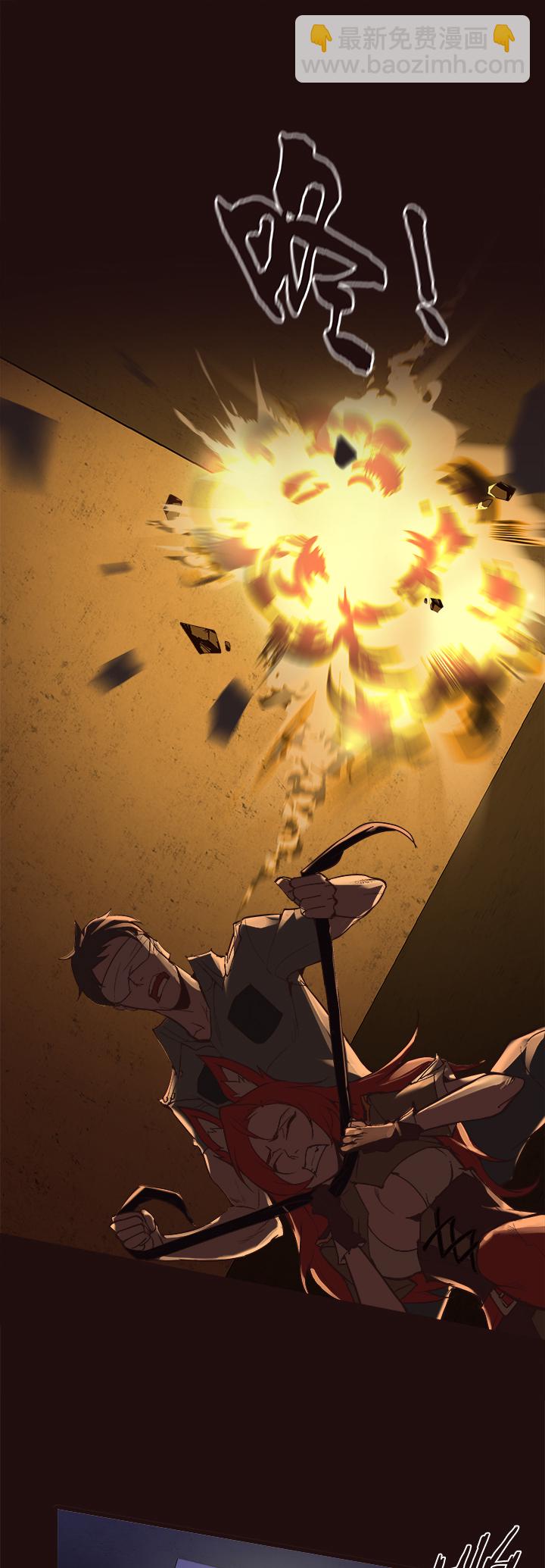 《觉醒纪元》【第四章】111 第26页