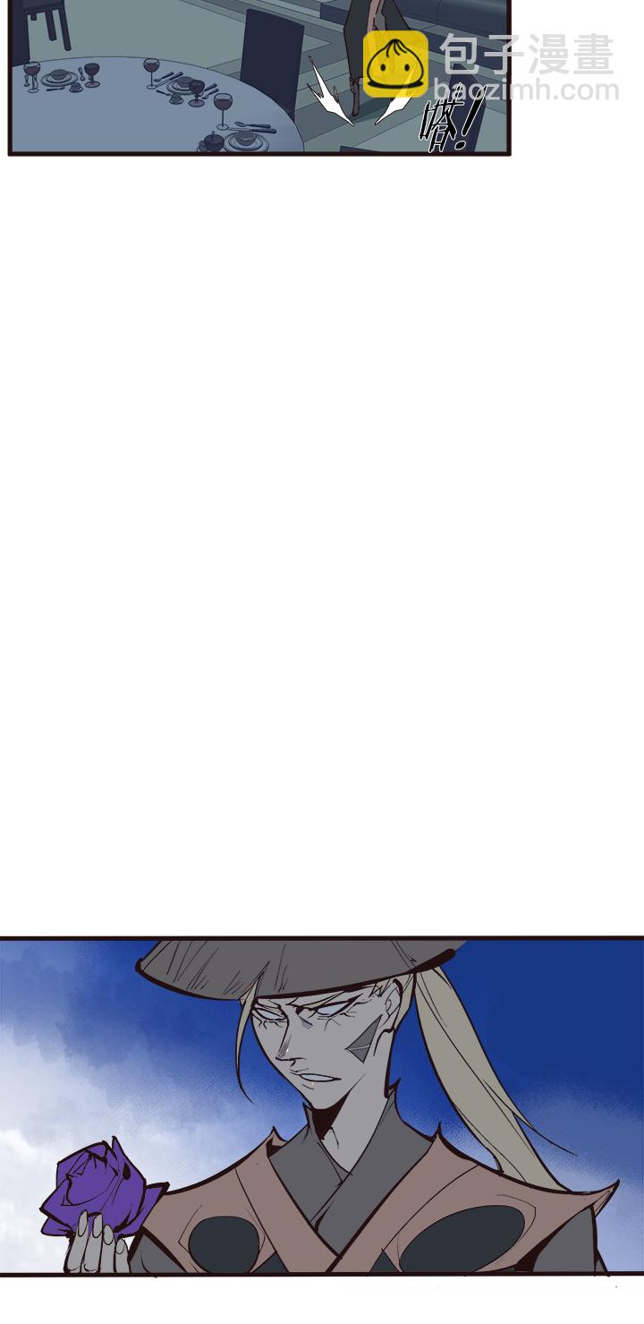 《觉醒纪元》【第四章】109 第19页