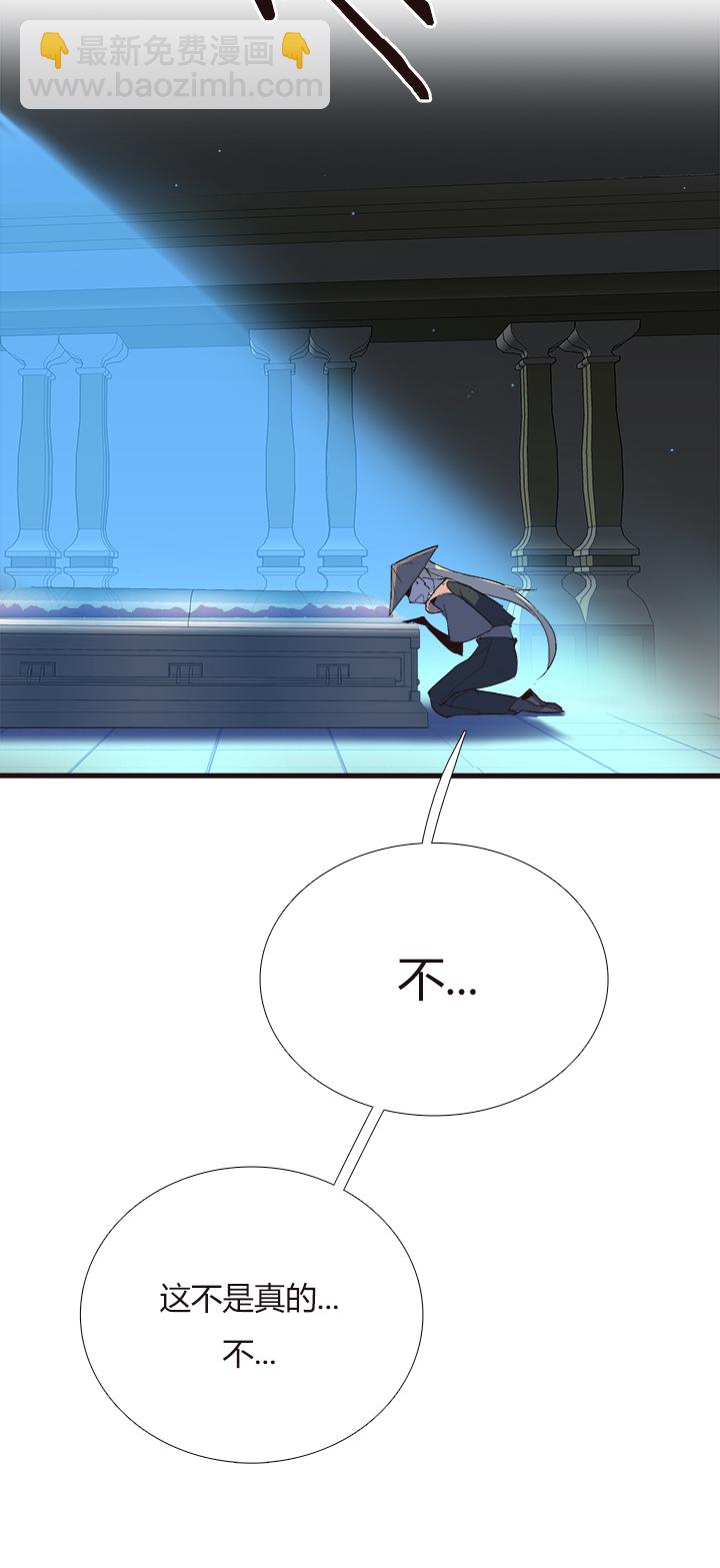 《觉醒纪元》【第四章】109 第25页
