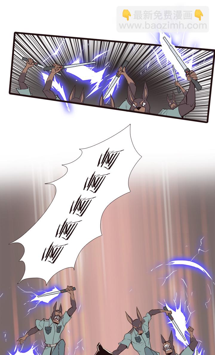 《觉醒纪元》【第四章】112 第14页