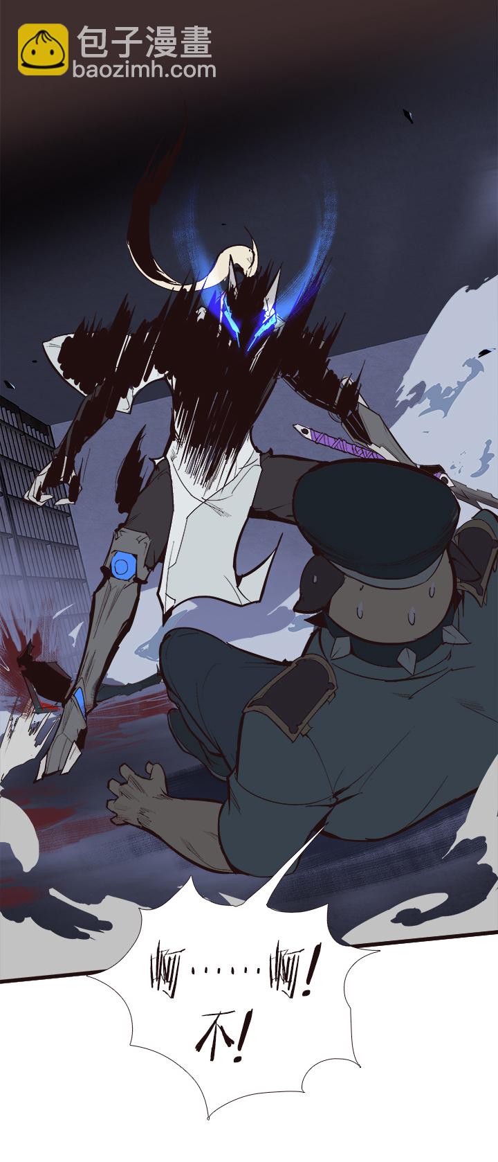 《觉醒纪元》【第四章】112 第21页