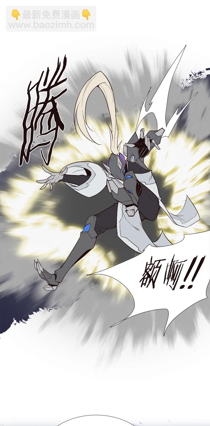 《觉醒纪元》【第四章】113 第14页