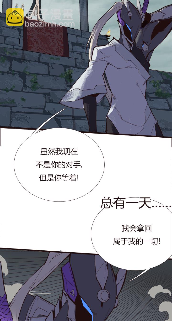 《觉醒纪元》【第四章】113 第19页