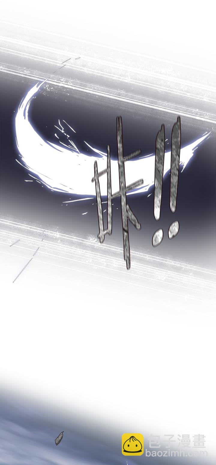 《觉醒纪元》【第四章】113 第2页