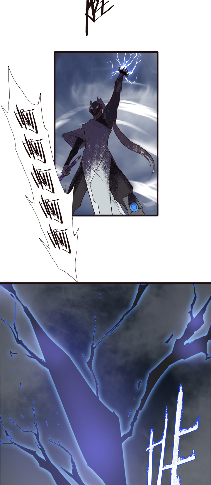 《觉醒纪元》【第四章】113 第7页