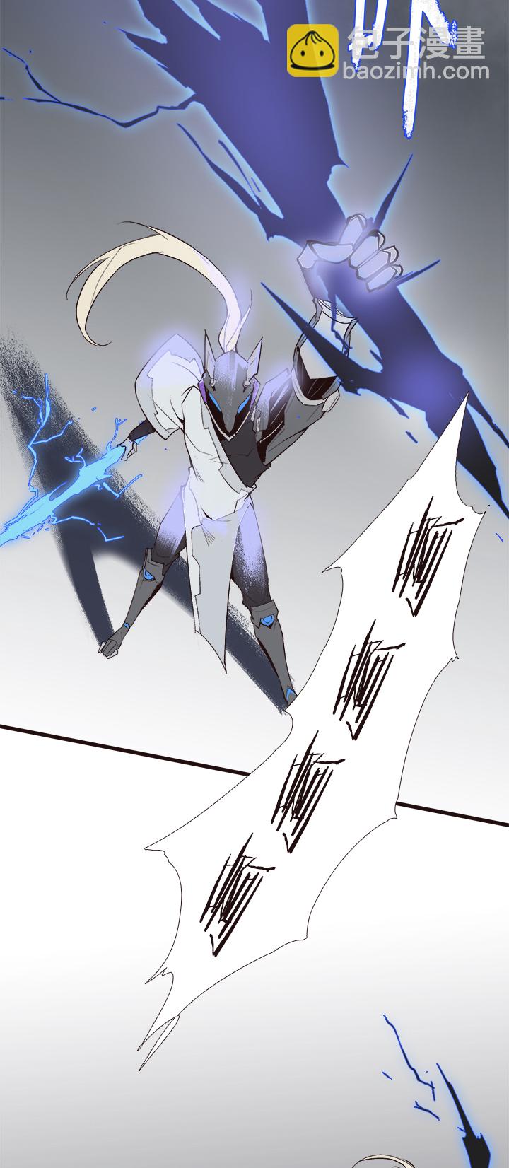 《觉醒纪元》【第四章】113 第8页