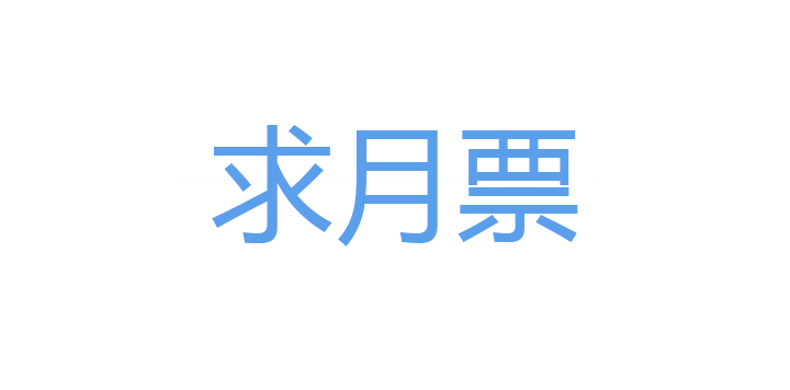 《觉醒纪元》【第四章】115 第34页