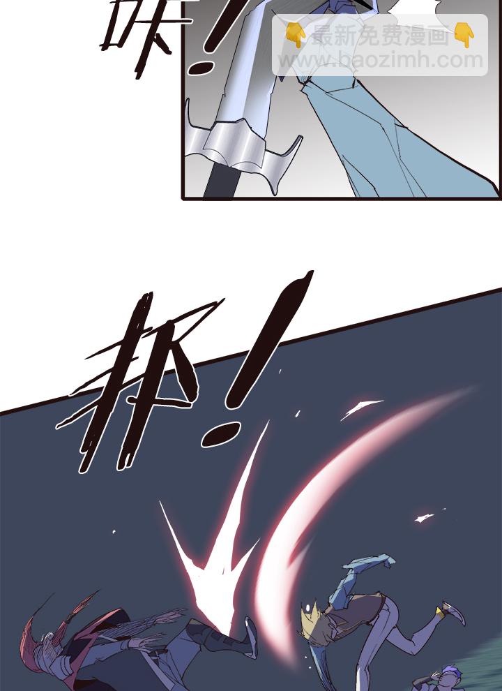 《觉醒纪元》【第四章】120 第12页