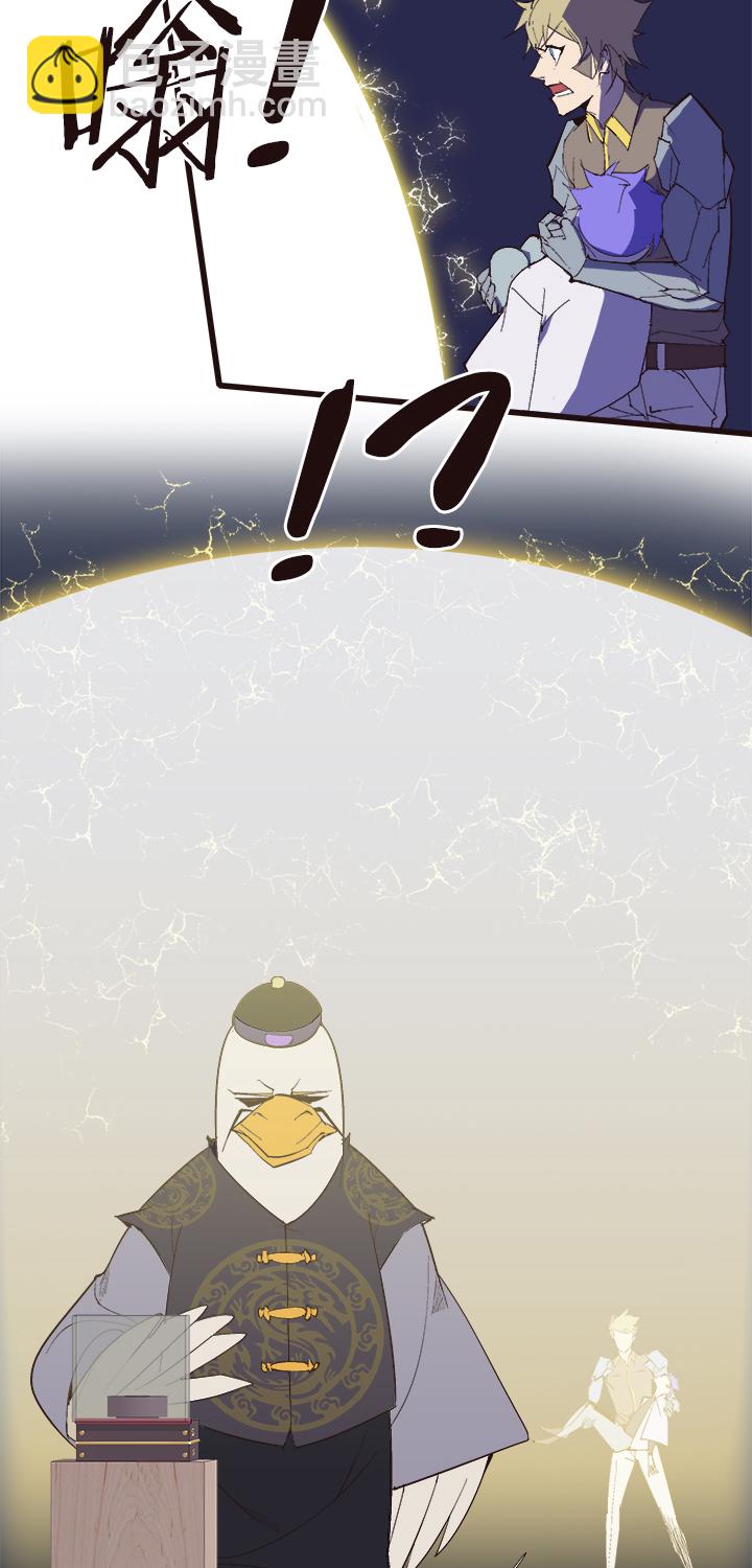 《觉醒纪元》【第四章】120 第15页