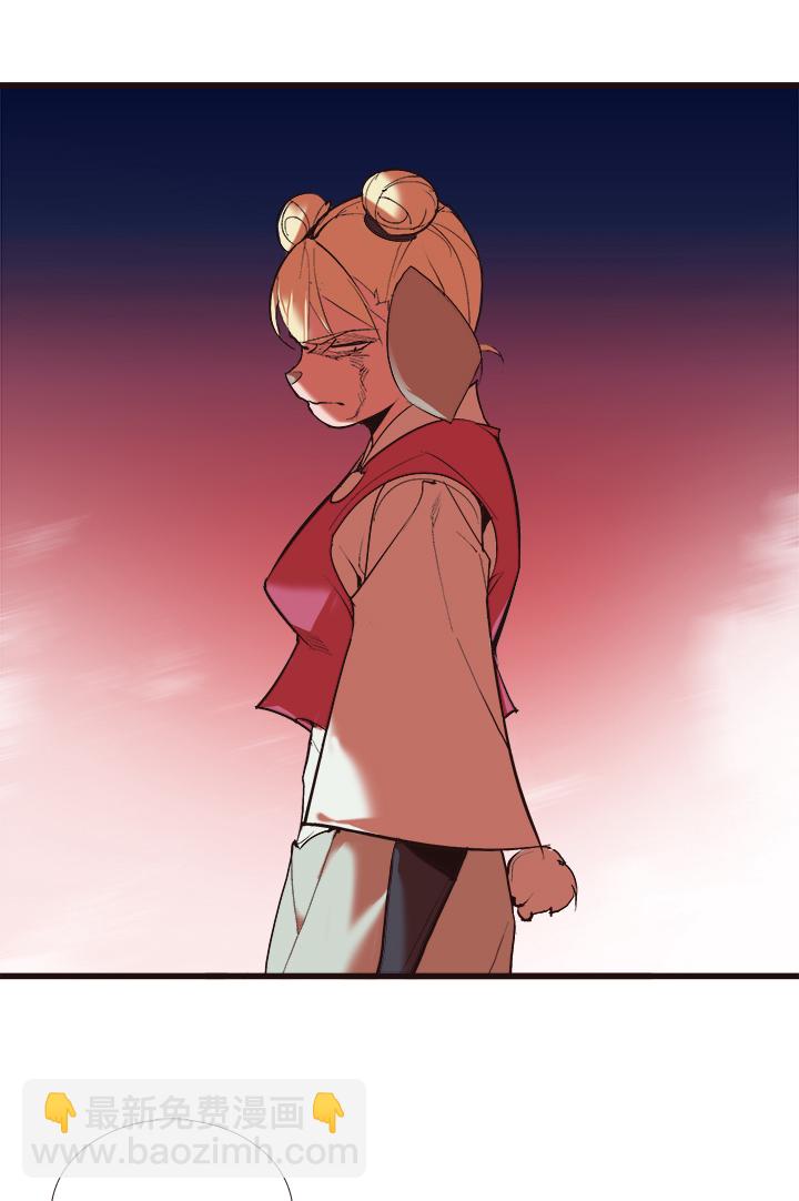 《觉醒纪元》【第四章】120 第22页