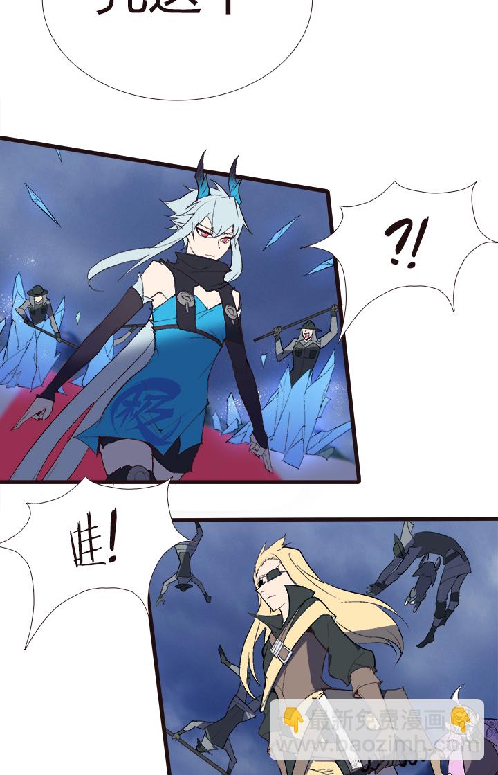 《觉醒纪元》【第四章】117 第23页
