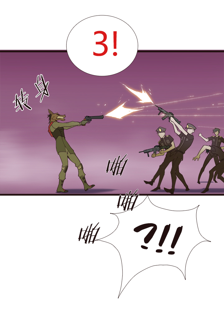 《觉醒纪元》【第四章】122 第9页