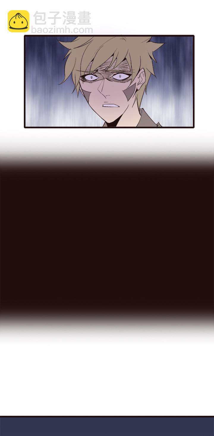 《觉醒纪元》【第四章】121 第18页