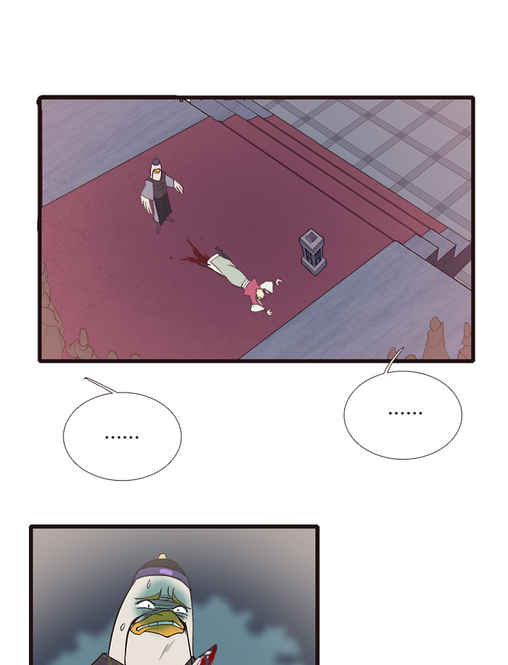 《觉醒纪元》【第四章】121 第2页