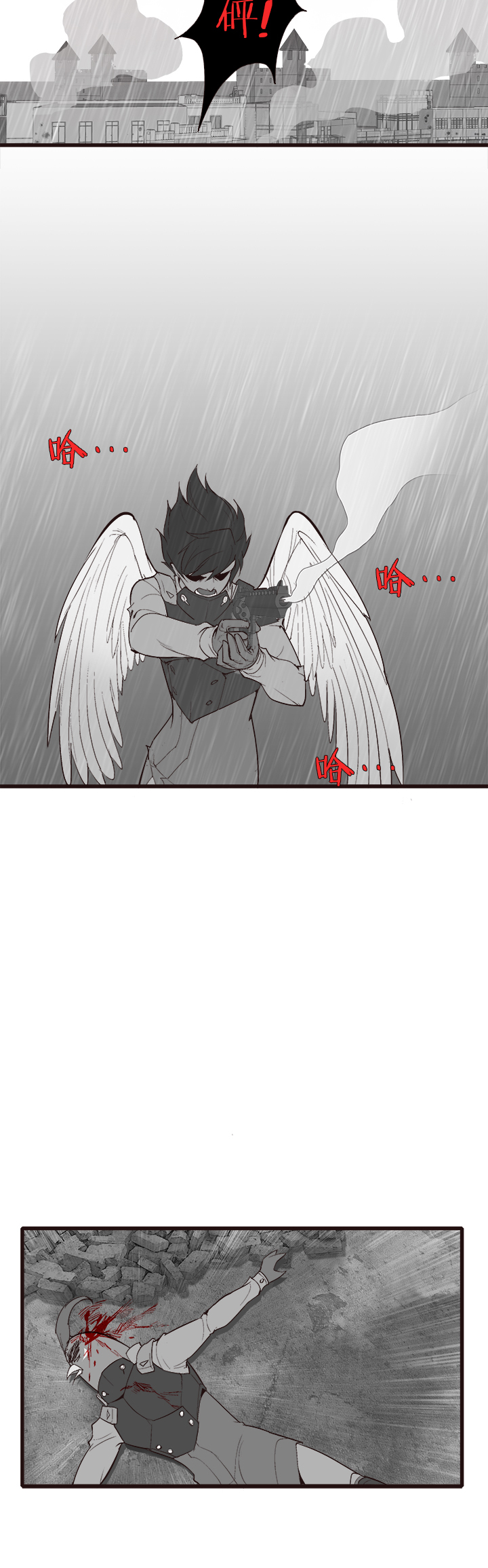 《觉醒纪元》【第四章】127 第28页