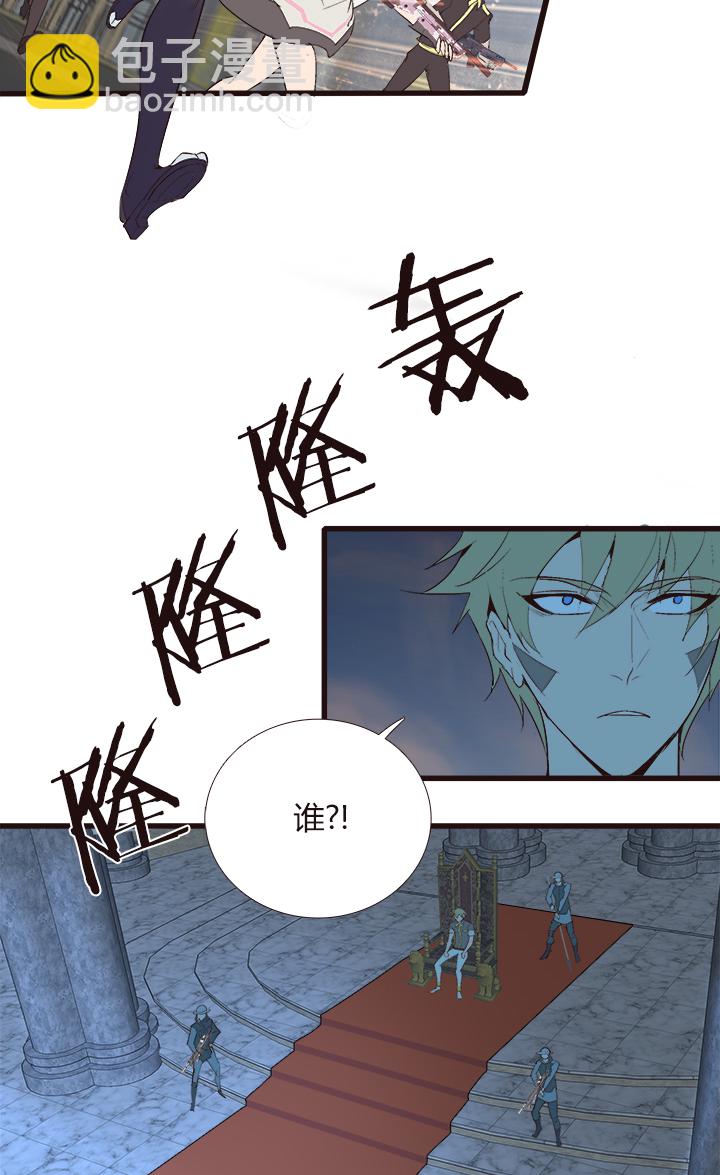 《觉醒纪元》【第四章】128 第20页