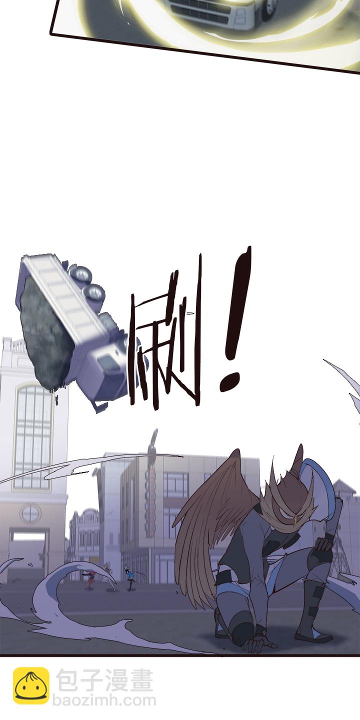 《觉醒纪元》【第四章】125 第16页
