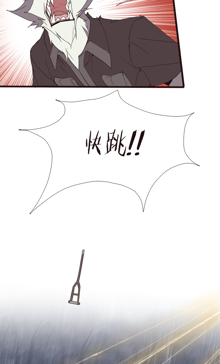 《觉醒纪元》【第四章】130 第11页