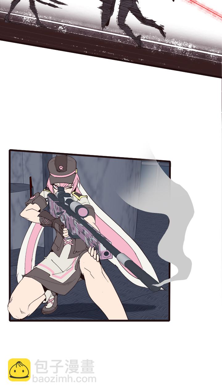《觉醒纪元》【第四章】130 第17页