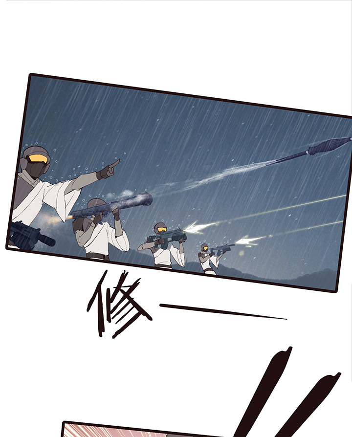 《觉醒纪元》【第四章】130 第18页