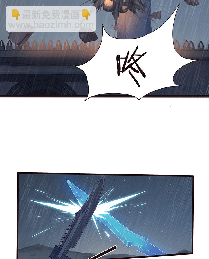 《觉醒纪元》【第四章】130 第20页