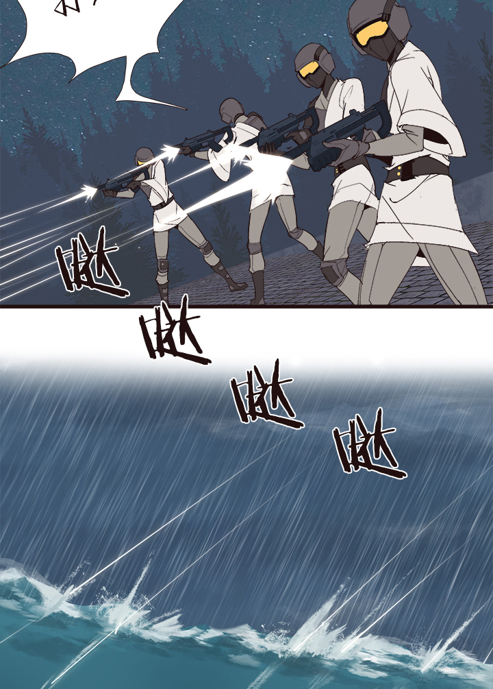 《觉醒纪元》【第四章】130 第27页