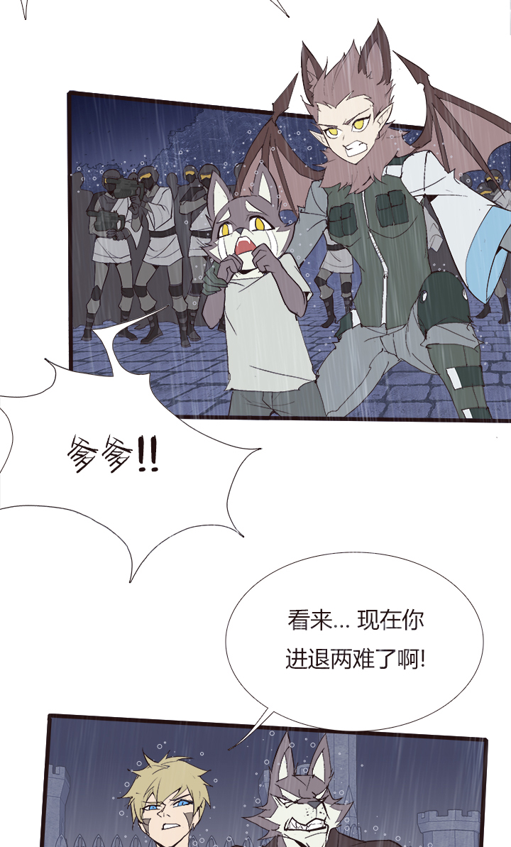 《觉醒纪元》【第四章】130 第3页