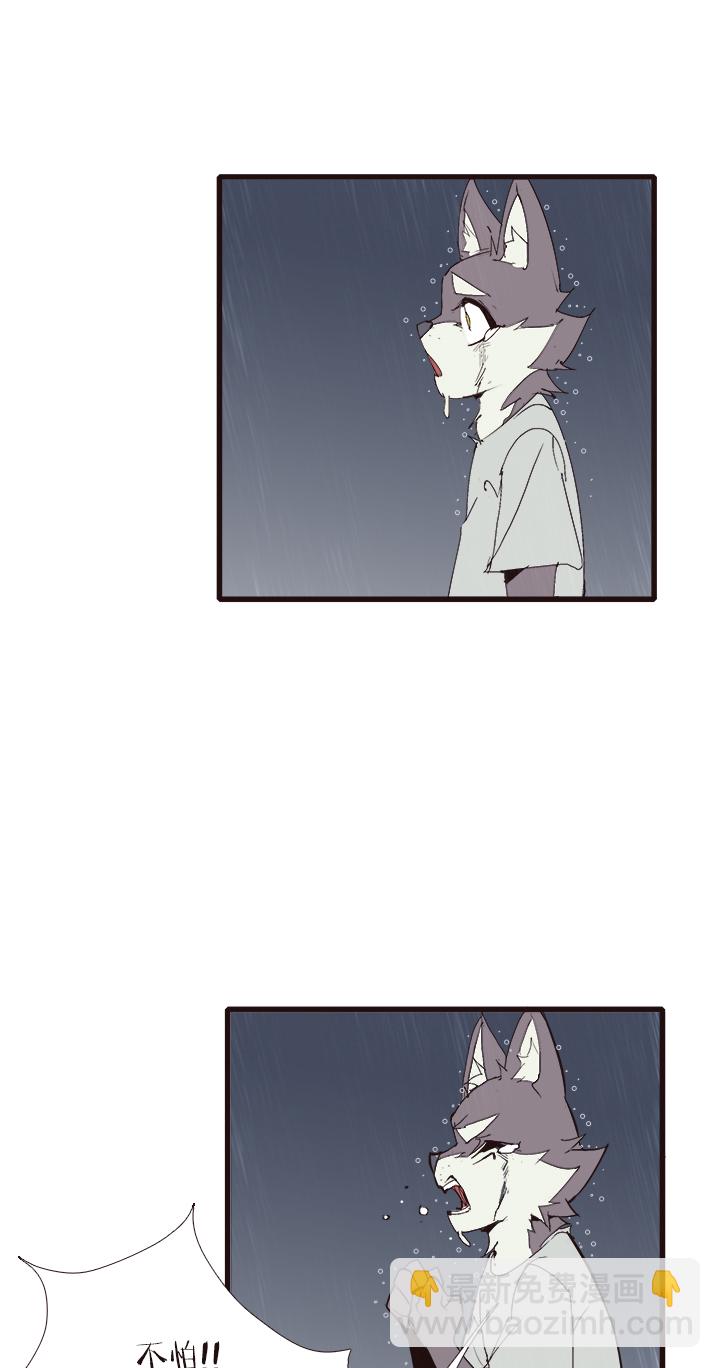 《觉醒纪元》【第四章】130 第6页