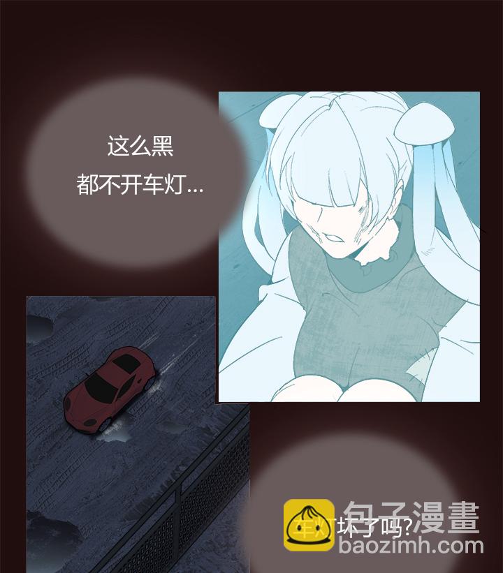 《觉醒纪元》【第四章】132 第10页