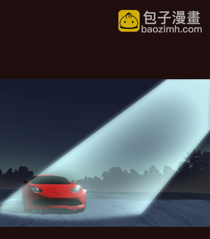 《觉醒纪元》【第四章】132 第12页