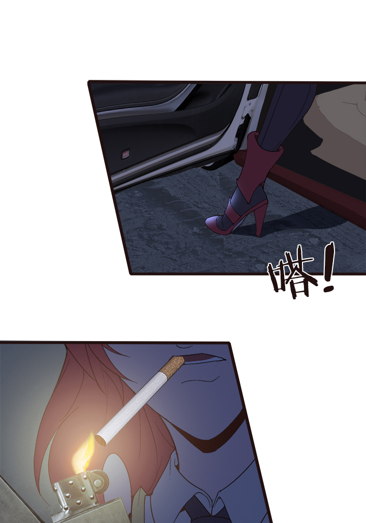 《觉醒纪元》【第四章】132 第14页