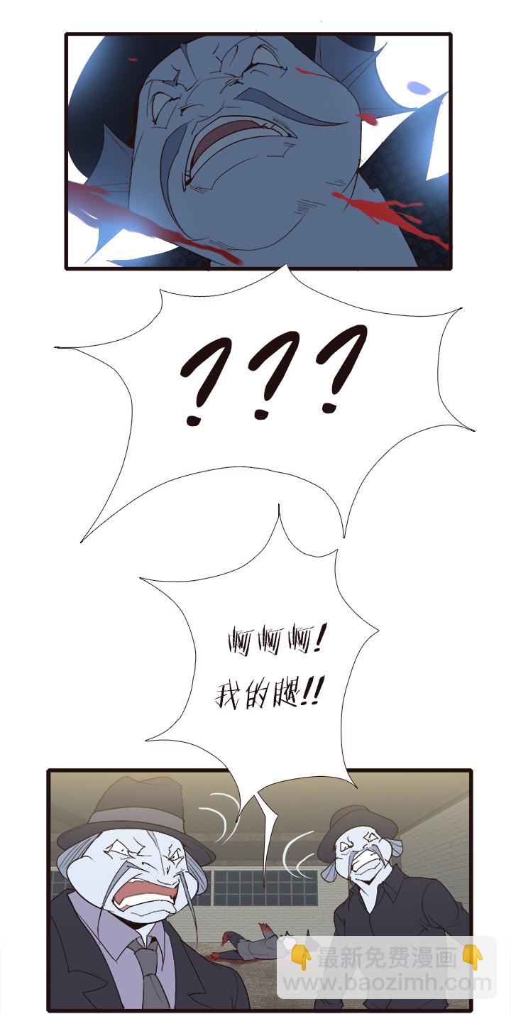 《觉醒纪元》【第四章】132 第30页