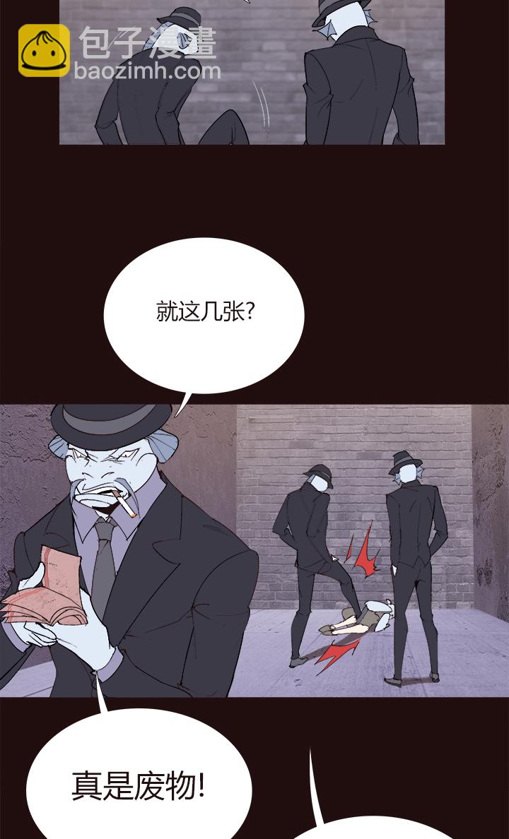 《觉醒纪元》【第四章】132 第3页