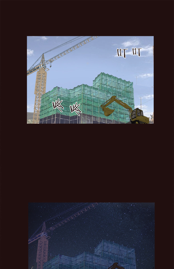 《觉醒纪元》【第四章】132 第6页
