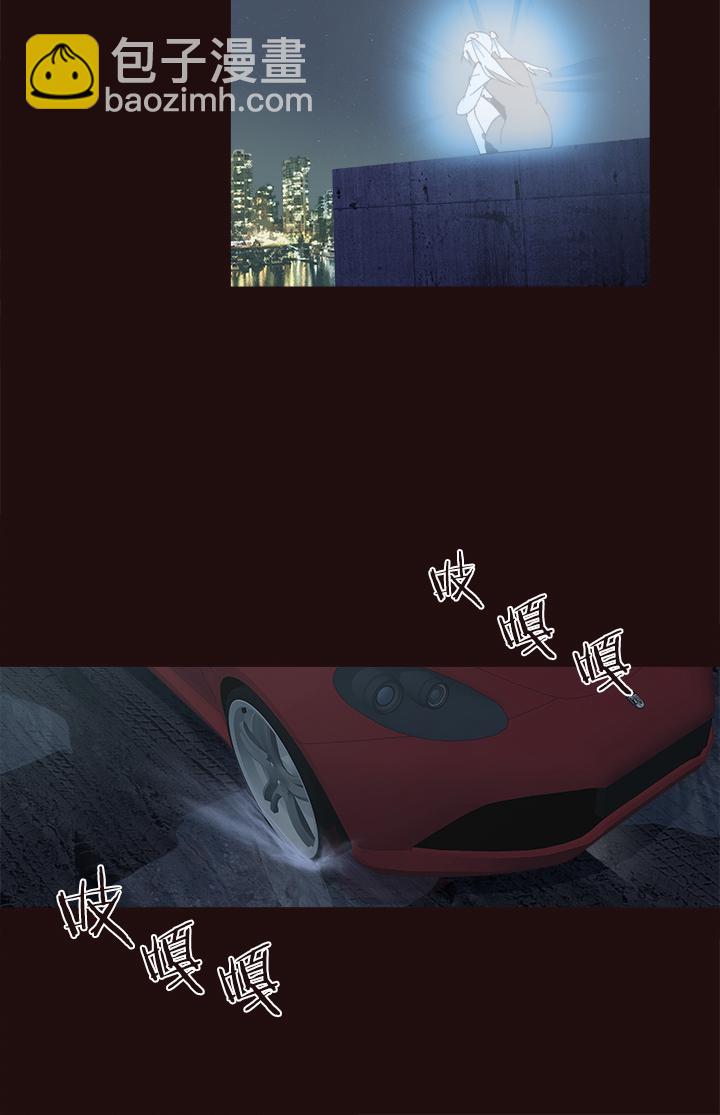 《觉醒纪元》【第四章】132 第9页