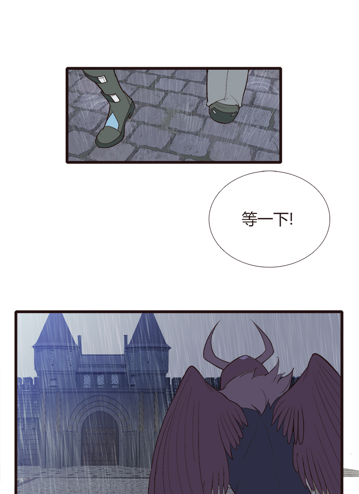 《觉醒纪元》【第四章】129 第10页