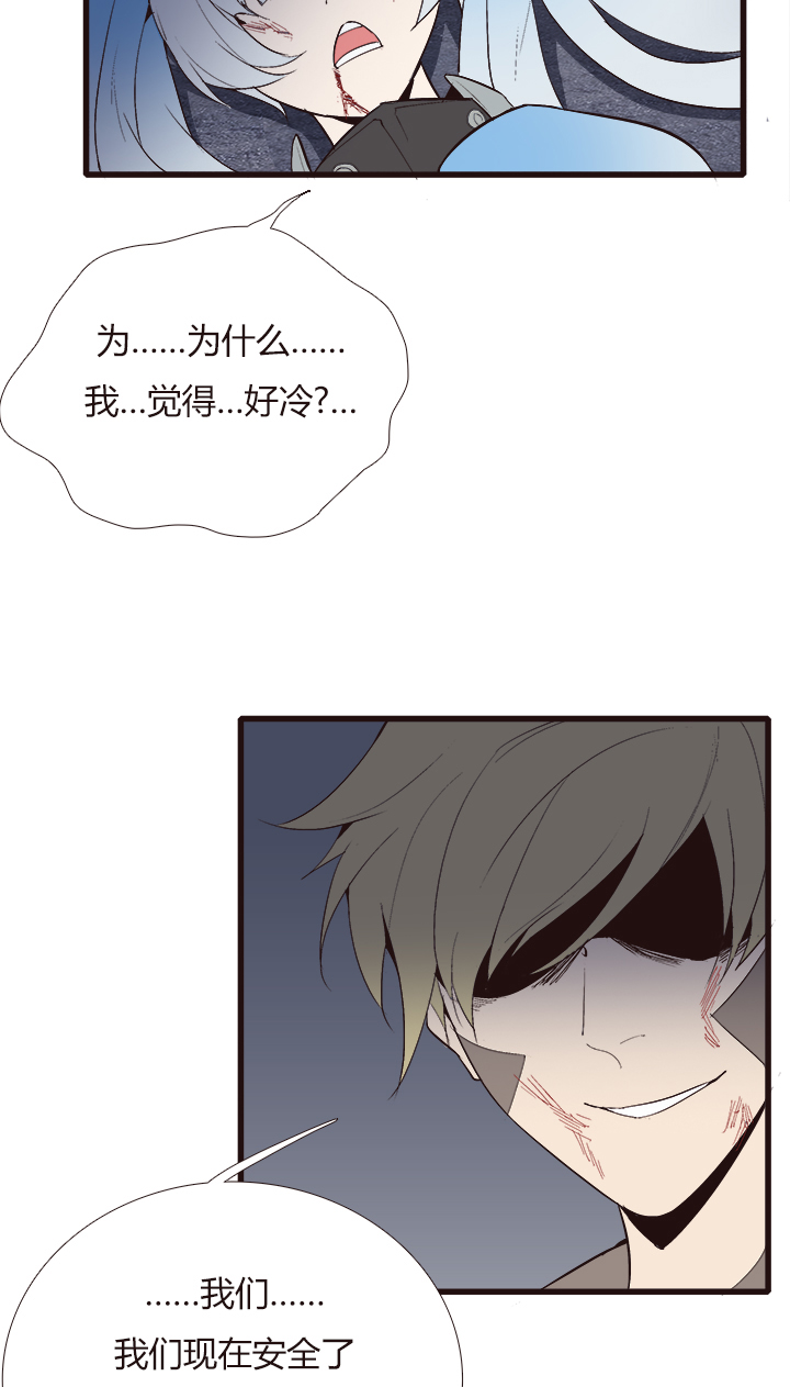 《觉醒纪元》【第四章】131 第19页