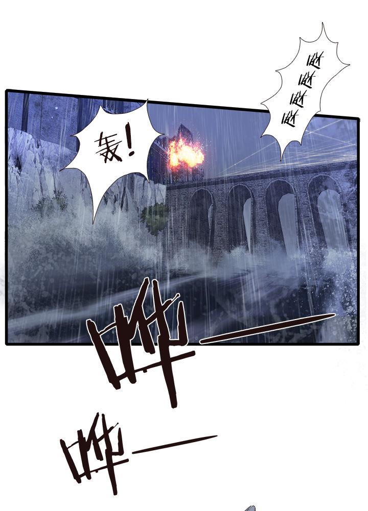 《觉醒纪元》【第四章】131 第2页