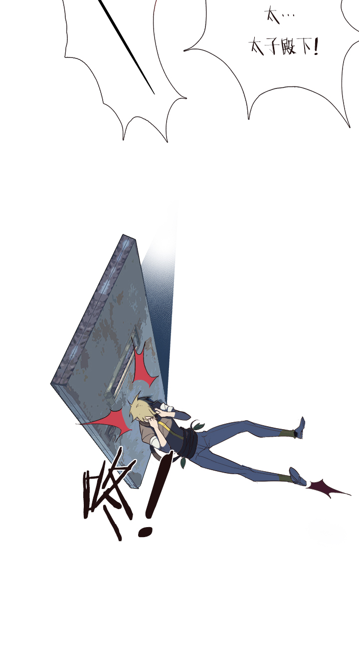 《觉醒纪元》【第四章】134 第12页