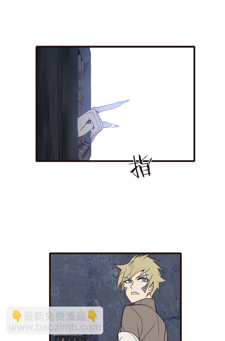 《觉醒纪元》【第四章】134 第22页