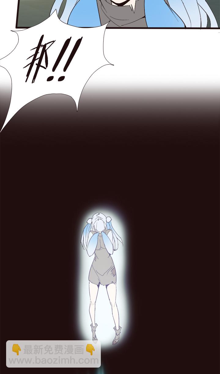 《觉醒纪元》【第四章】133 第15页