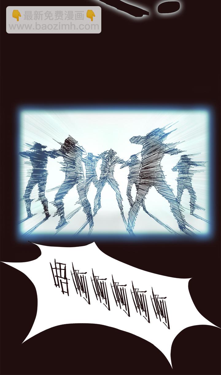 《觉醒纪元》【第四章】133 第17页