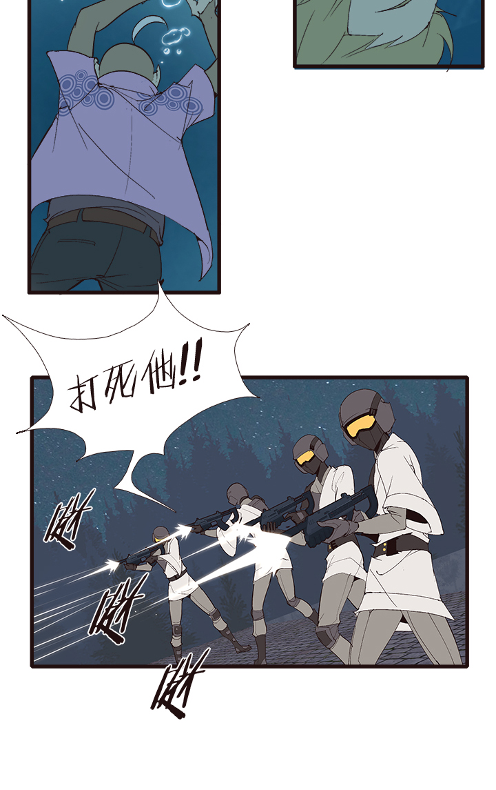 《觉醒纪元》【第四章】133 第21页