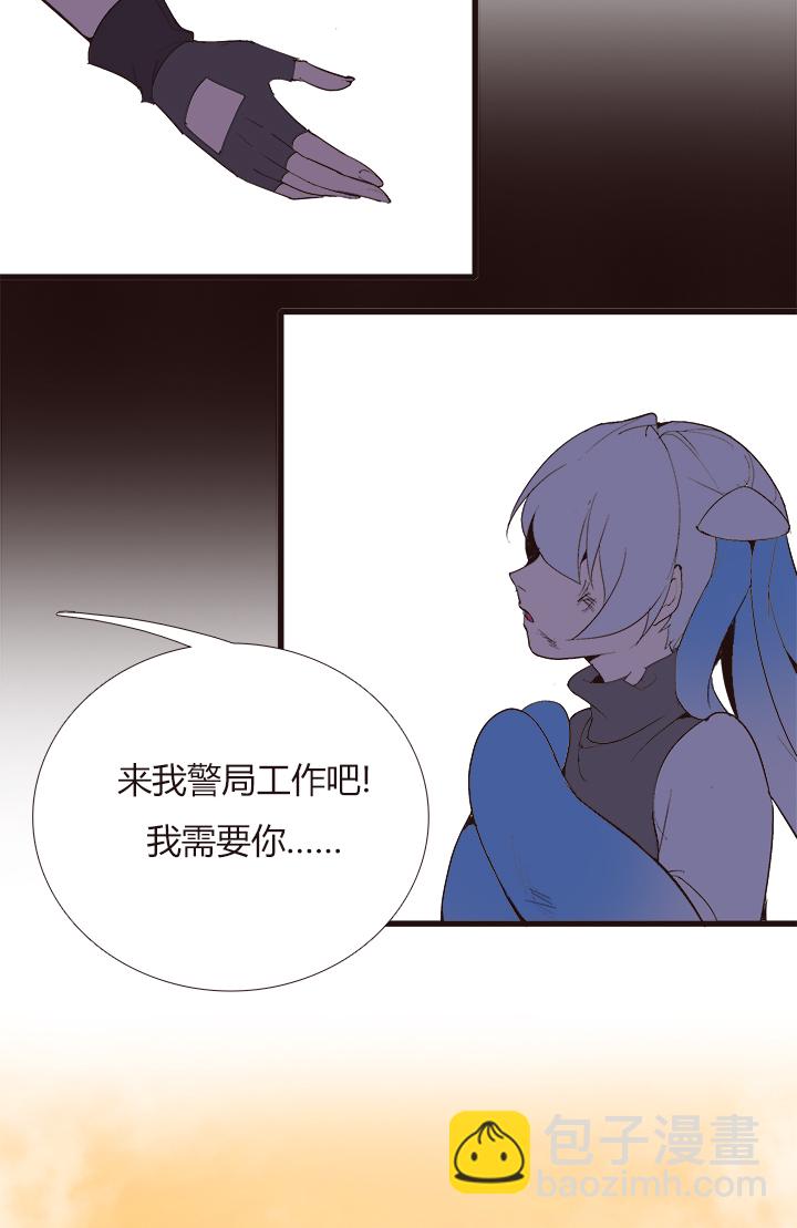 《觉醒纪元》【第四章】133 第23页